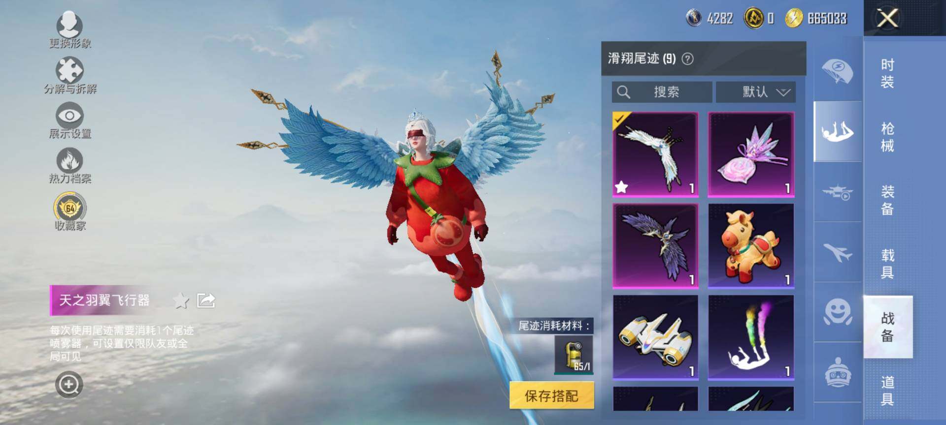 HPQM4115139和平精英账号详情图14