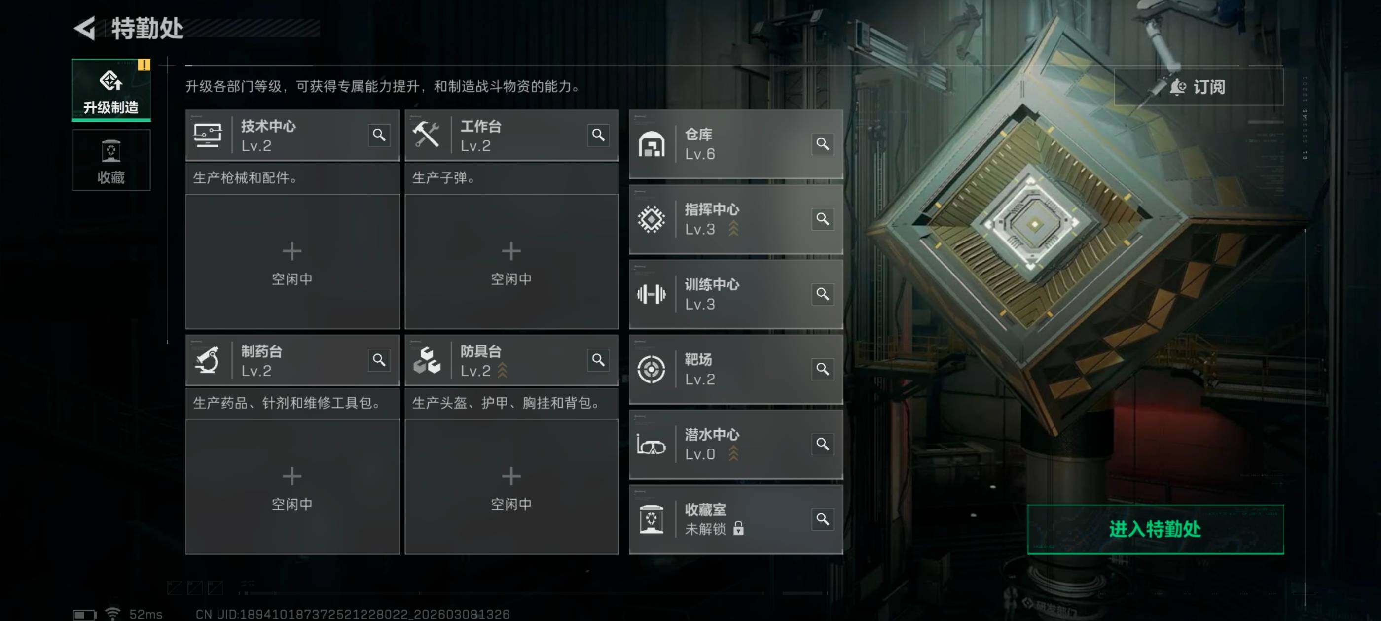 SJZCMW466194三角洲行动账号详情图6 SJZCMW466194三角洲行动账号详情图6