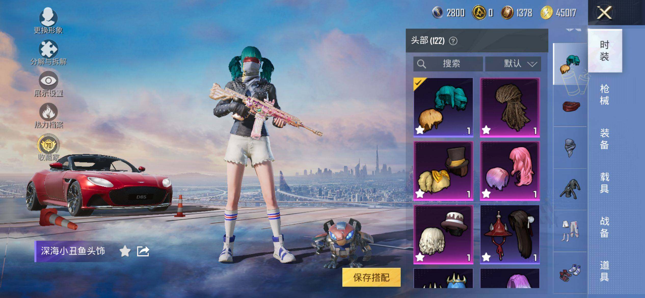 HPQM4115145和平精英账号详情图10