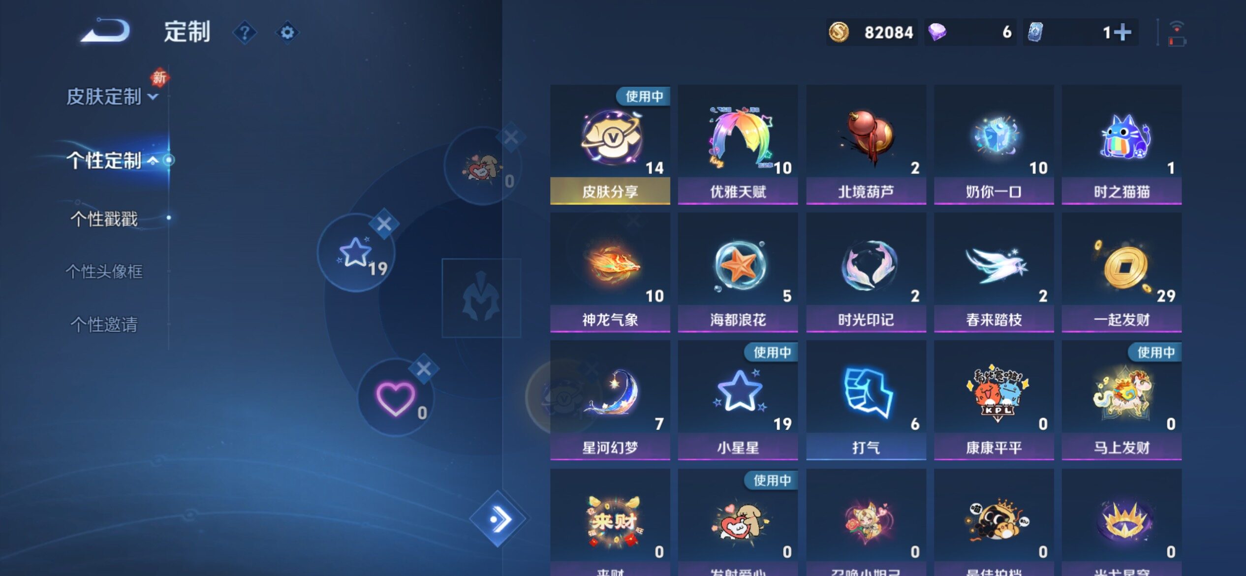 WZCMY4209991王者荣耀账号详情图28