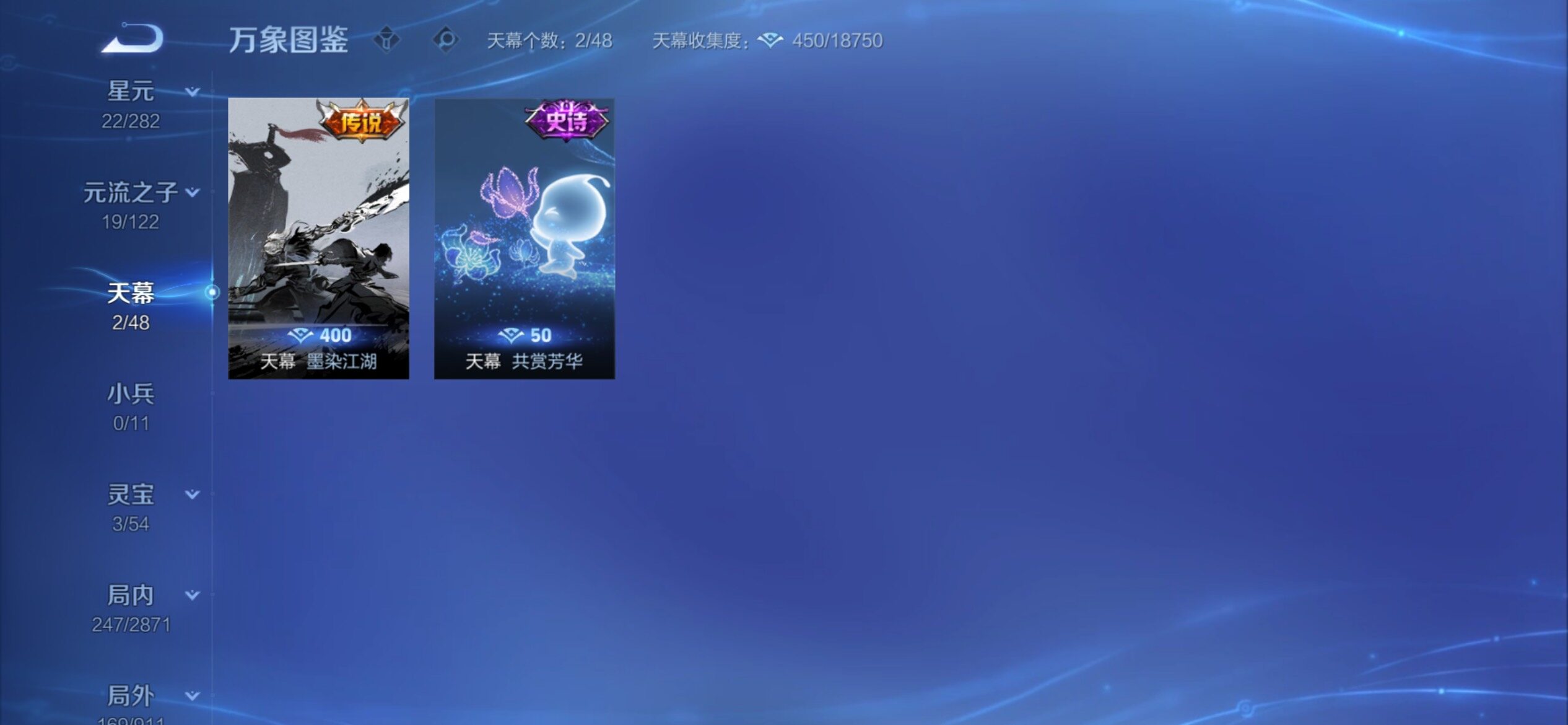 WZCMY4209991王者荣耀账号详情图19