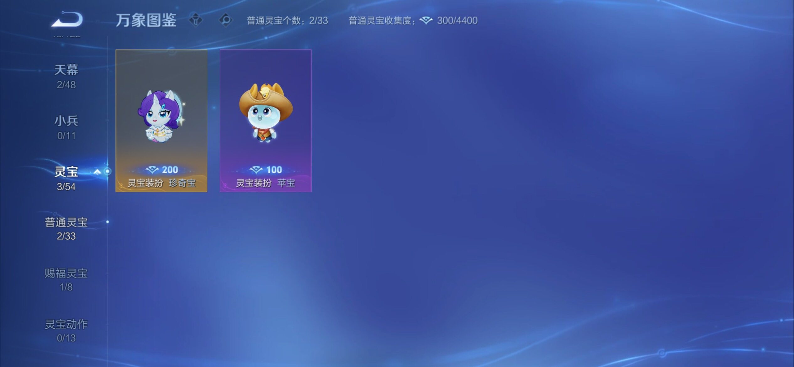 WZCMY4209991王者荣耀账号详情图20