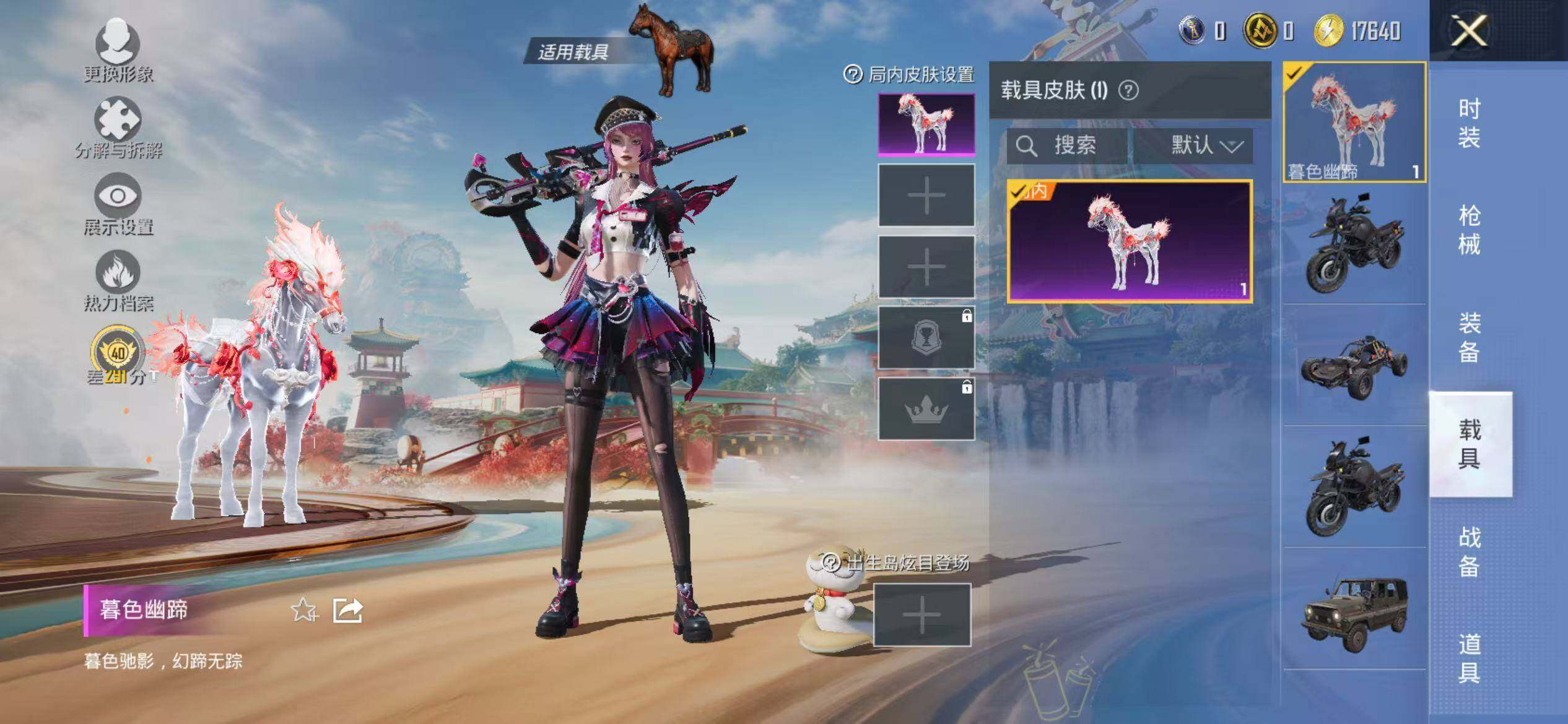 HPQM4116010和平精英账号详情图20