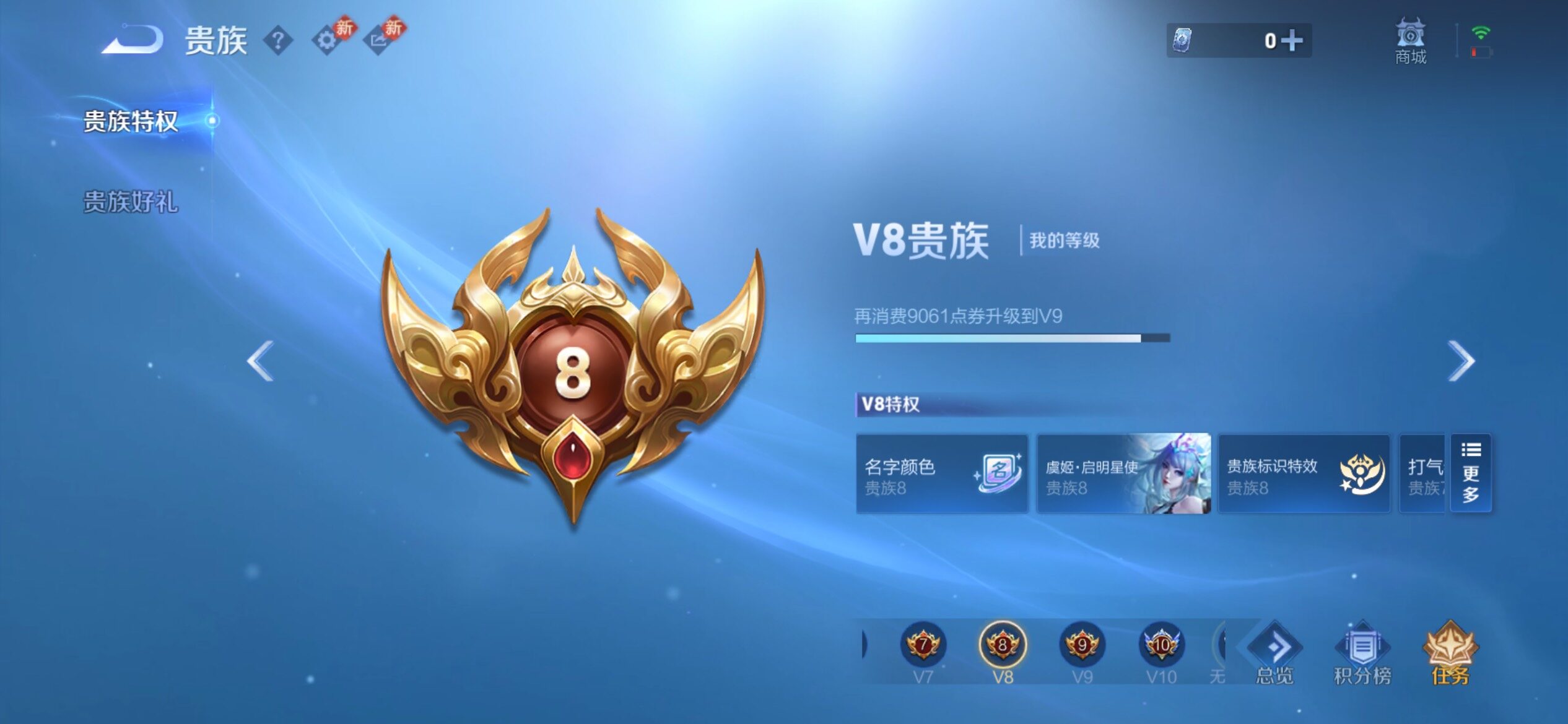 WZCMY4210126王者荣耀账号详情图20