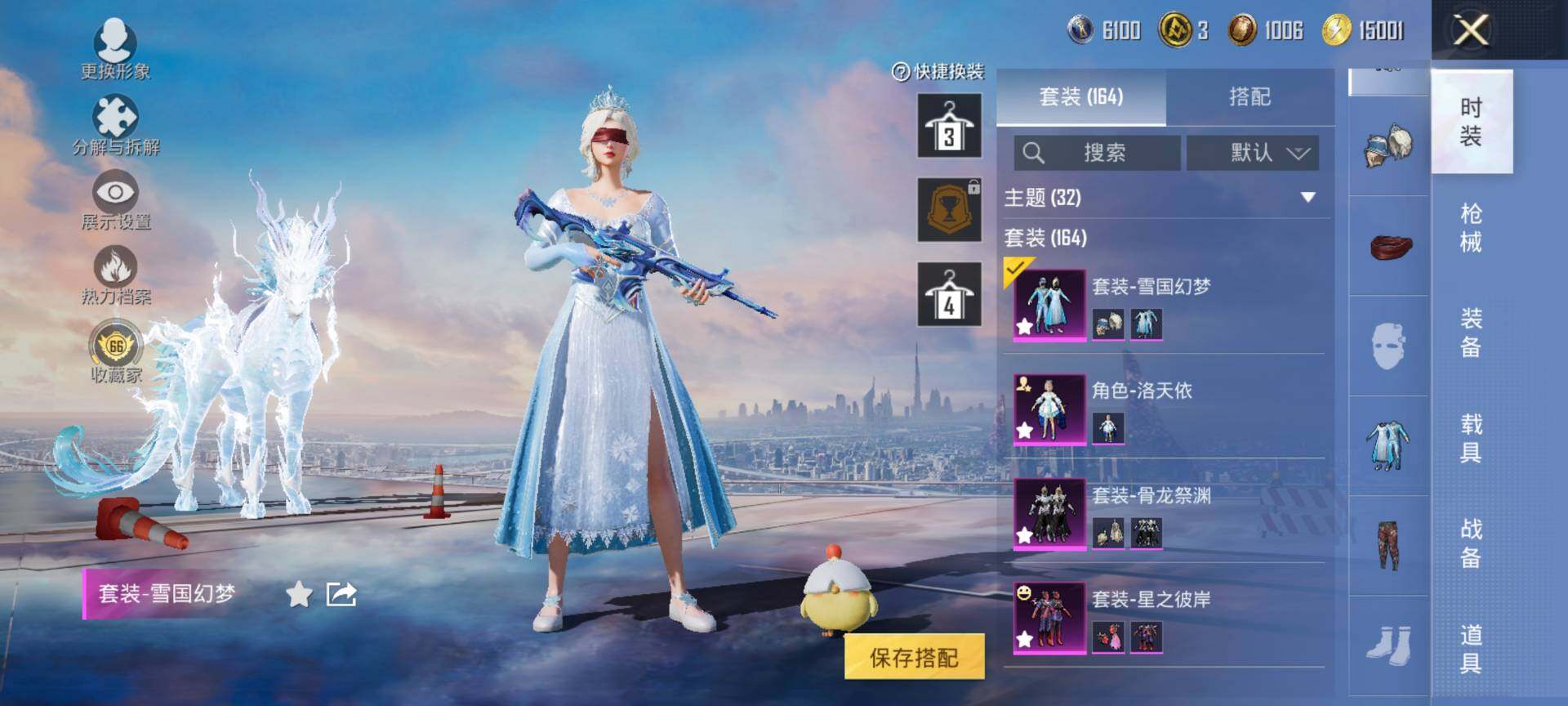 HPQM4115159和平精英账号详情图6