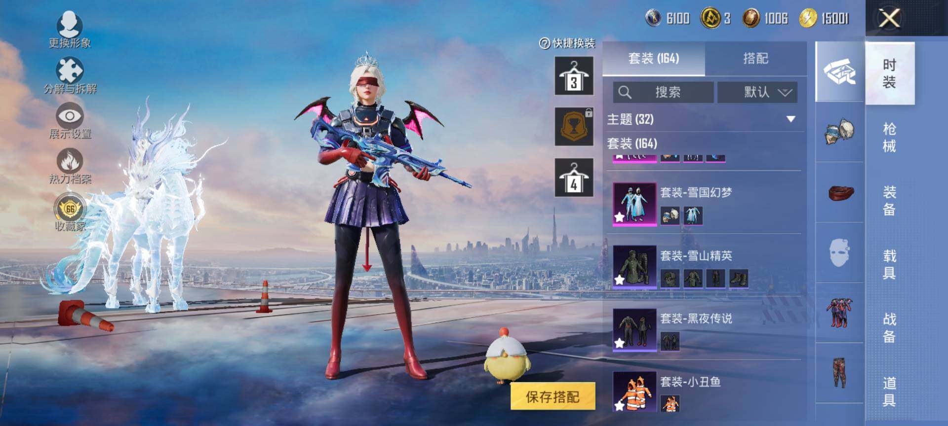 HPQM4115159和平精英账号详情图7