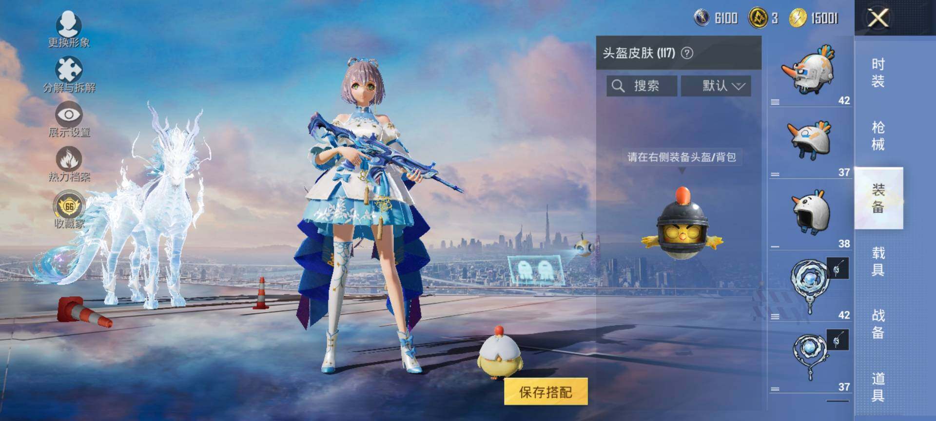 HPQM4115159和平精英账号详情图8