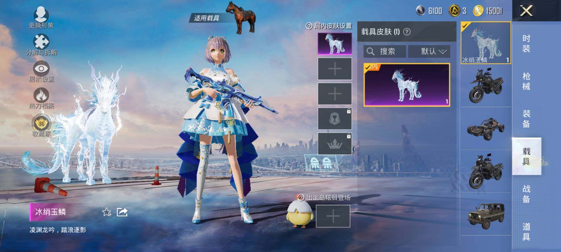 HPQM4115159和平精英账号详情图10