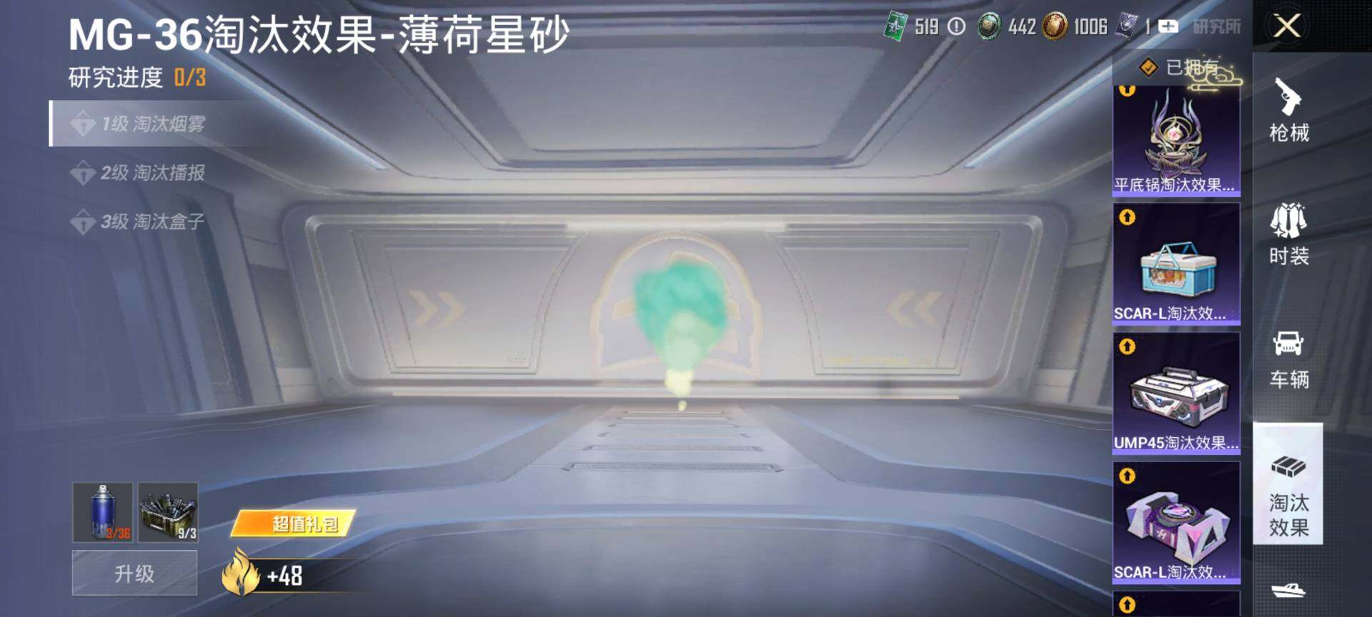 HPQM4115159和平精英账号详情图16