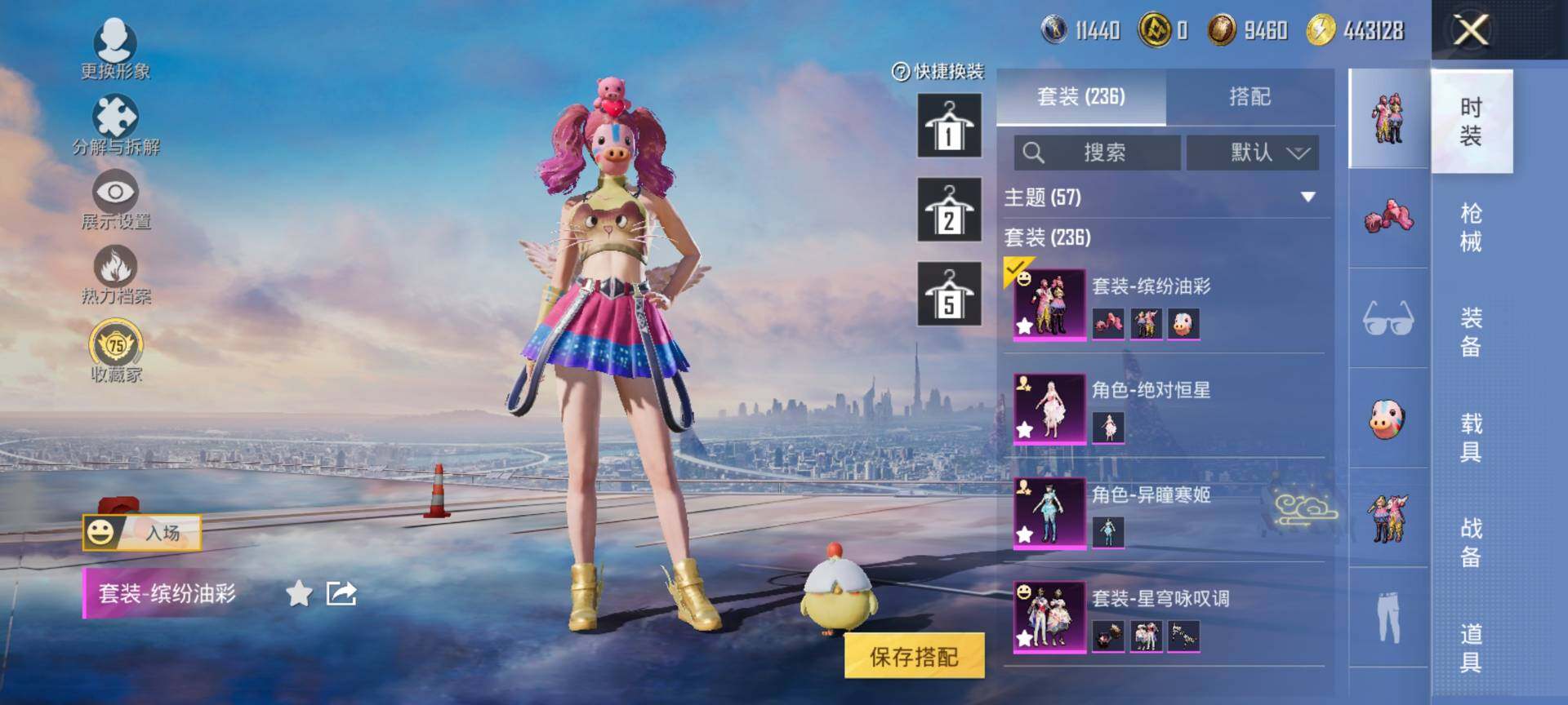 HPQM4115161和平精英账号详情图6