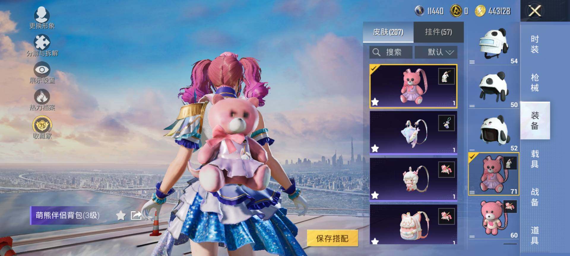 HPQM4115161和平精英账号详情图8