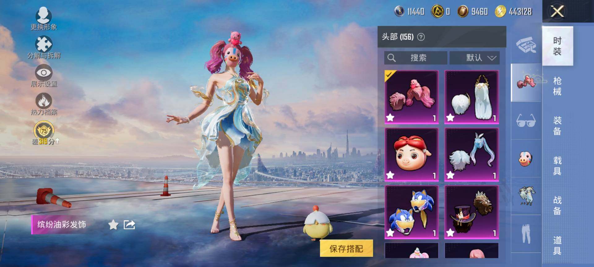 HPQM4115161和平精英账号详情图10