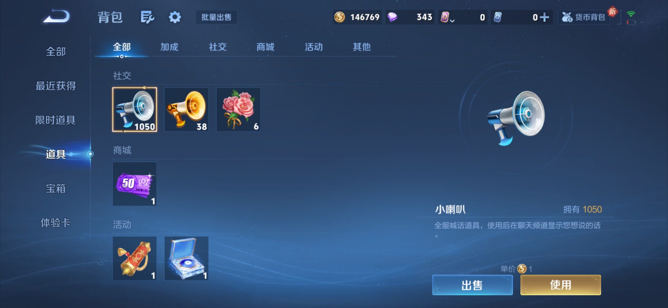 WZCMY4210126王者荣耀账号详情图19