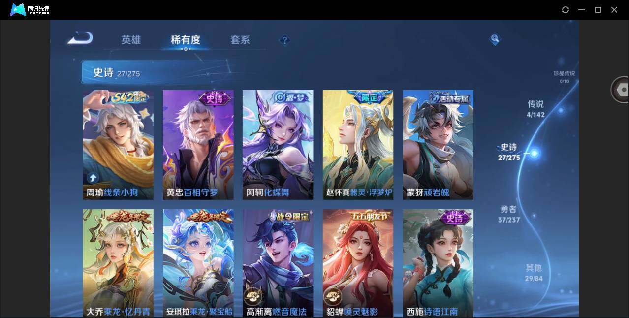 WZCMW4235144王者荣耀账号详情图7