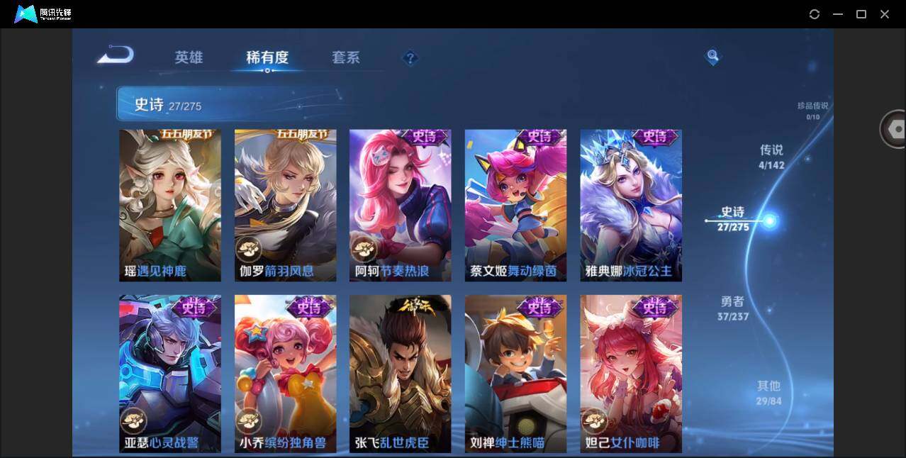 WZCMW4235144王者荣耀账号详情图8