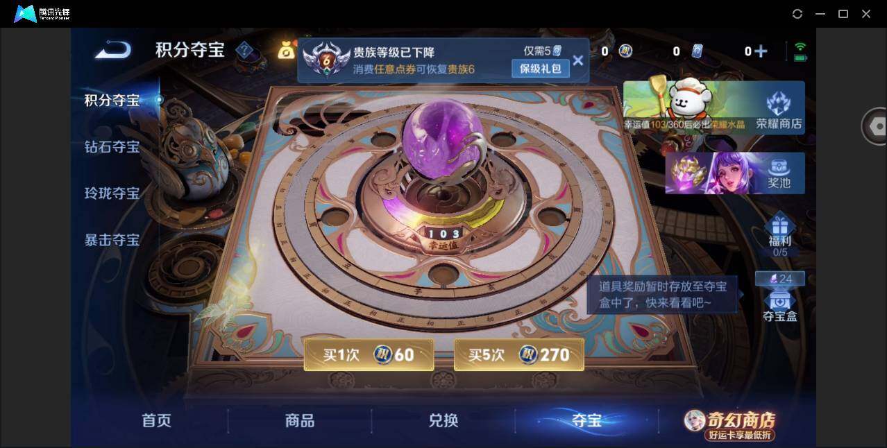 WZCMW4235144王者荣耀账号详情图11