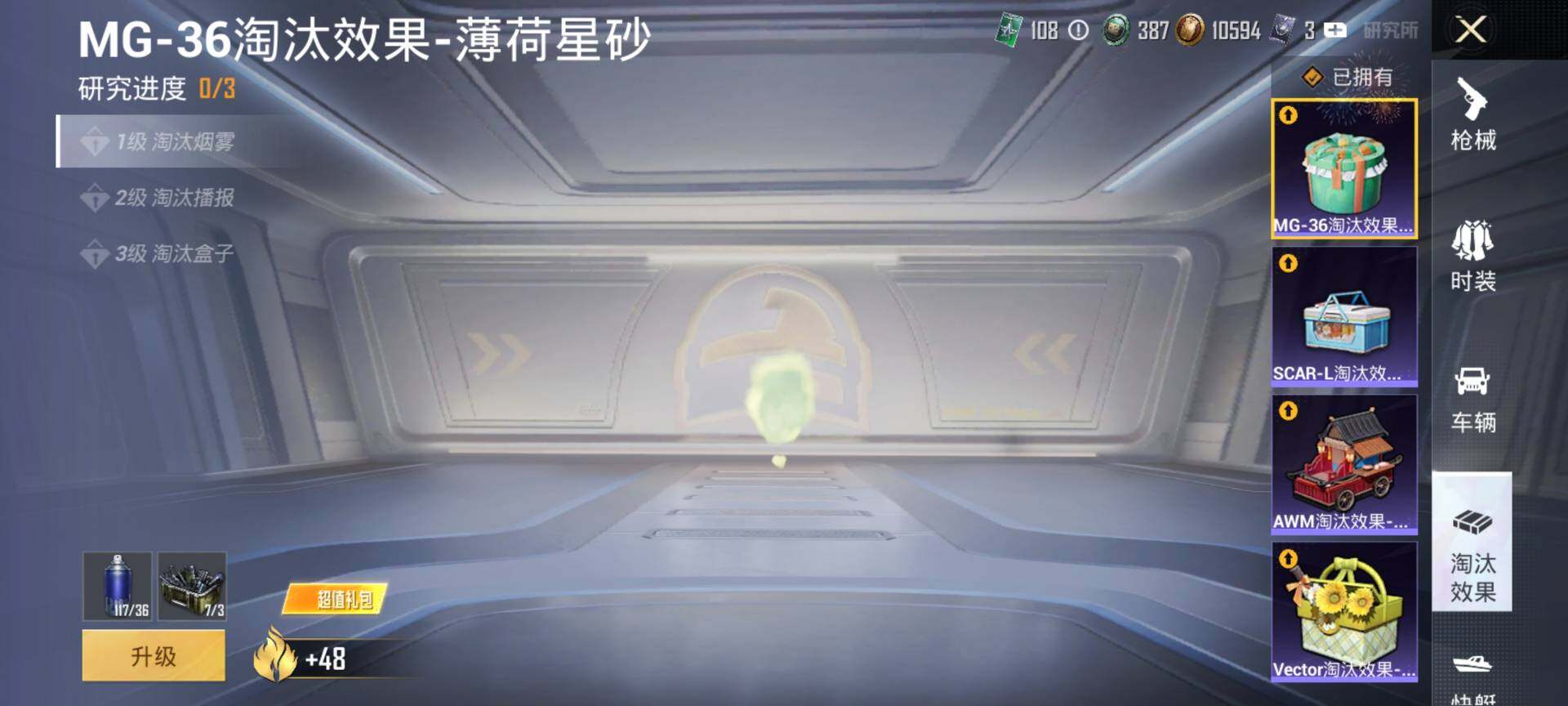 HPQM4115202和平精英账号详情图16