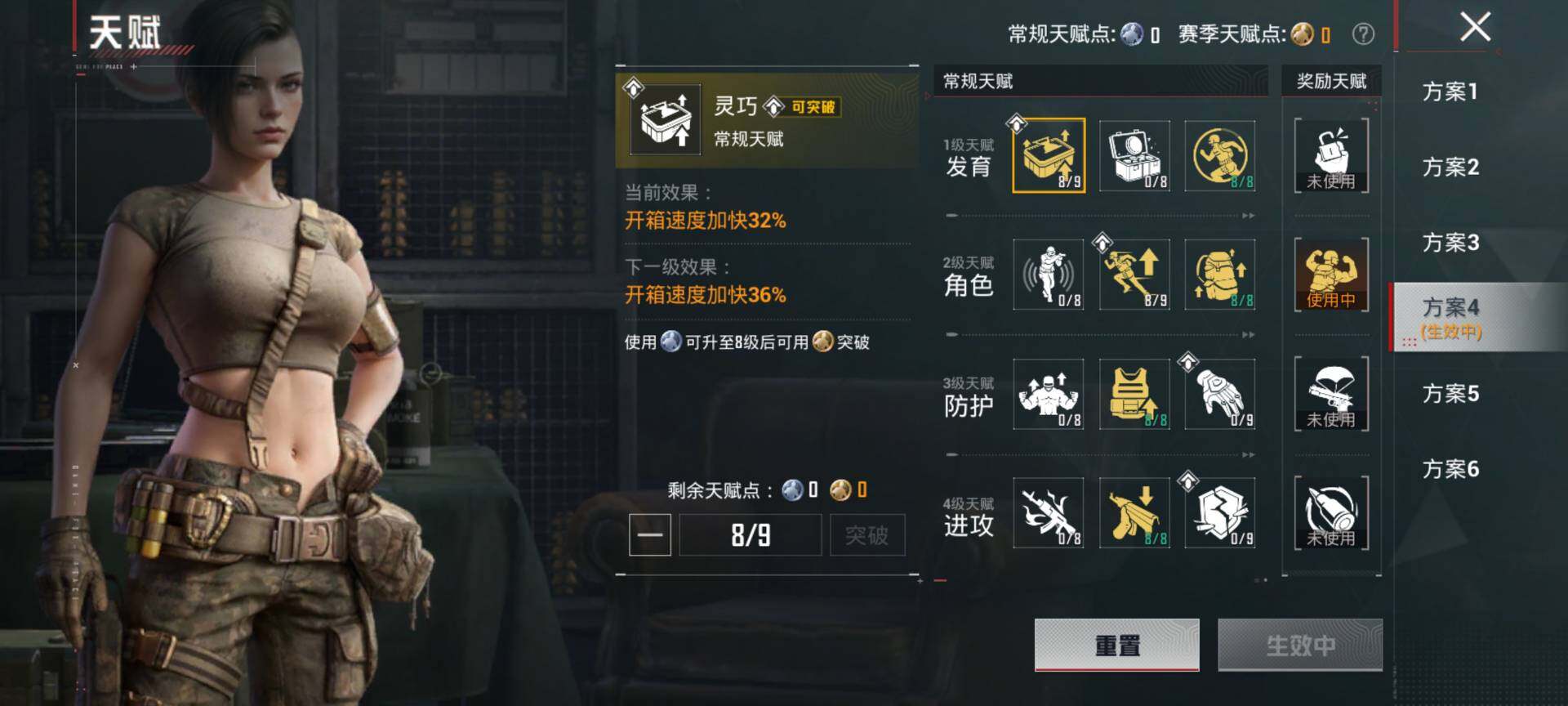 HPQM4115210和平精英账号详情图5