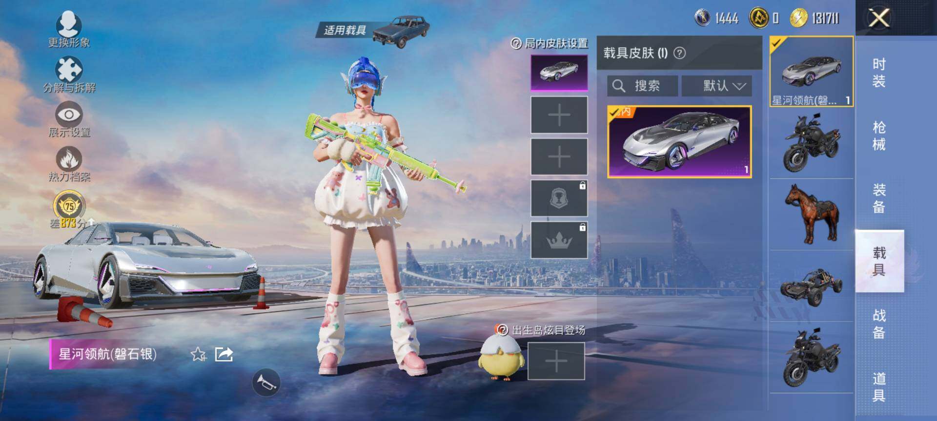 HPQM4115210和平精英账号详情图10