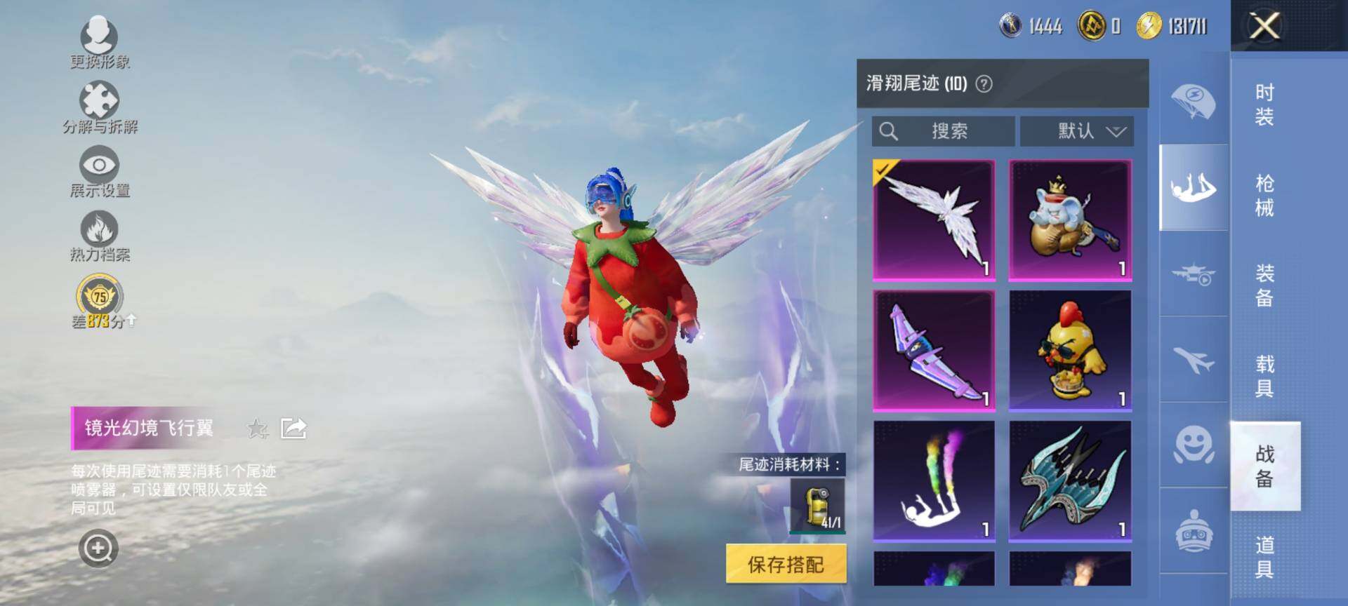 HPQM4115210和平精英账号详情图13