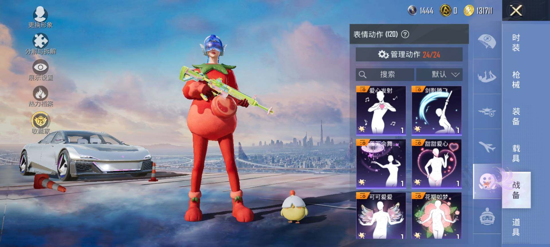 HPQM4115210和平精英账号详情图14