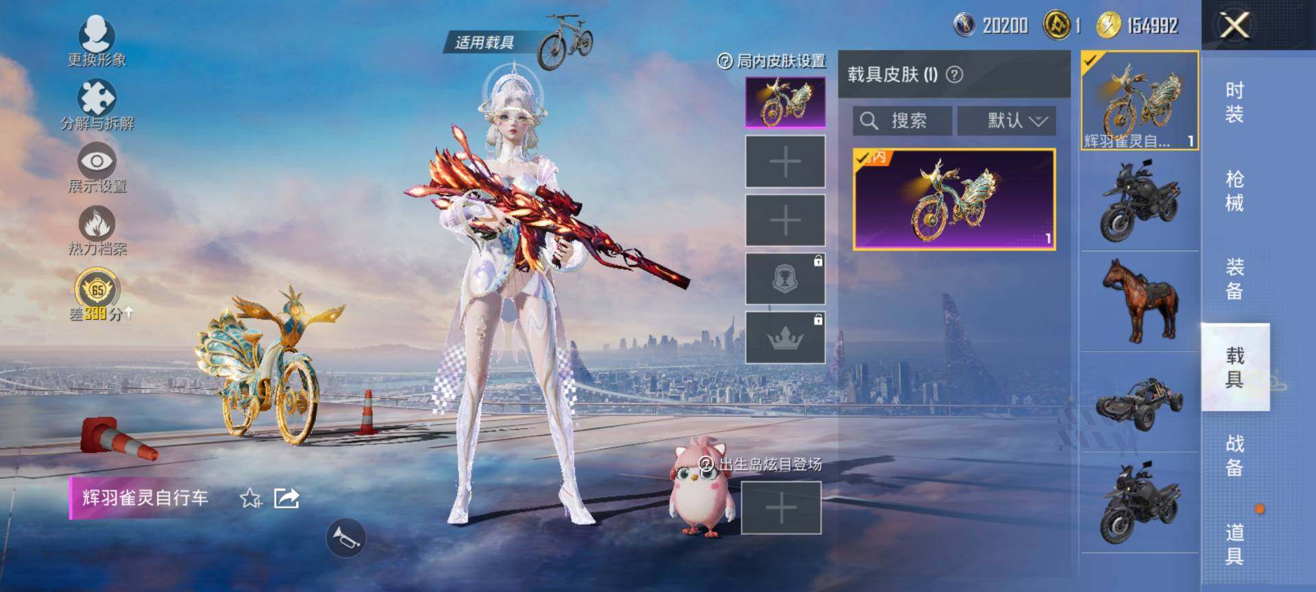 HPQM4115227和平精英账号详情图8 HPQM4115227和平精英账号详情图8