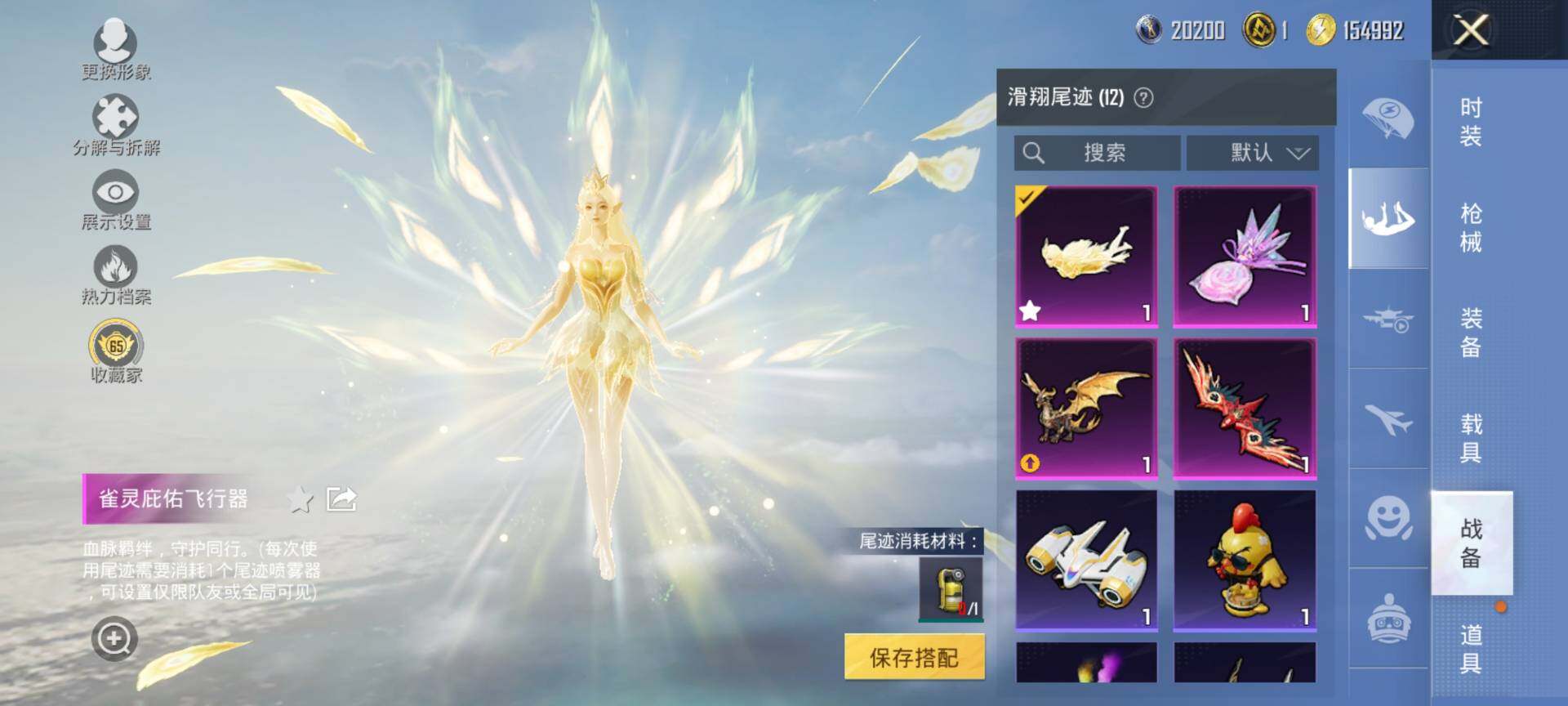 HPQM4115227和平精英账号详情图10 HPQM4115227和平精英账号详情图10