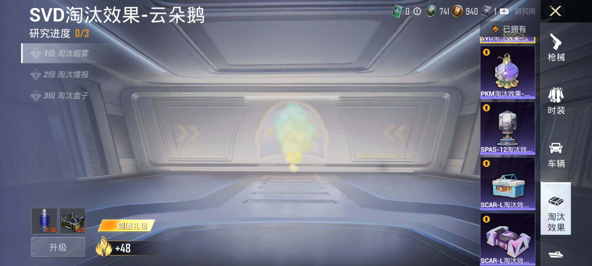 HPQM4115227和平精英账号详情图14 HPQM4115227和平精英账号详情图14