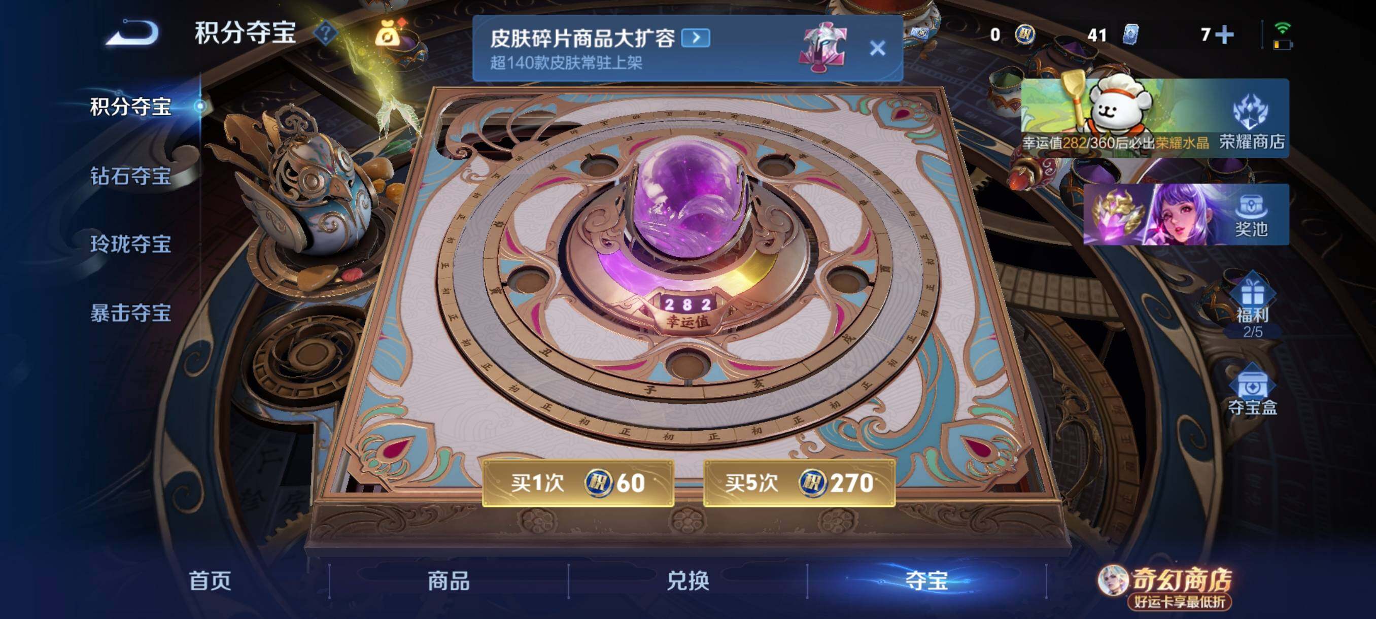 WZCMW4227658王者荣耀账号详情图6