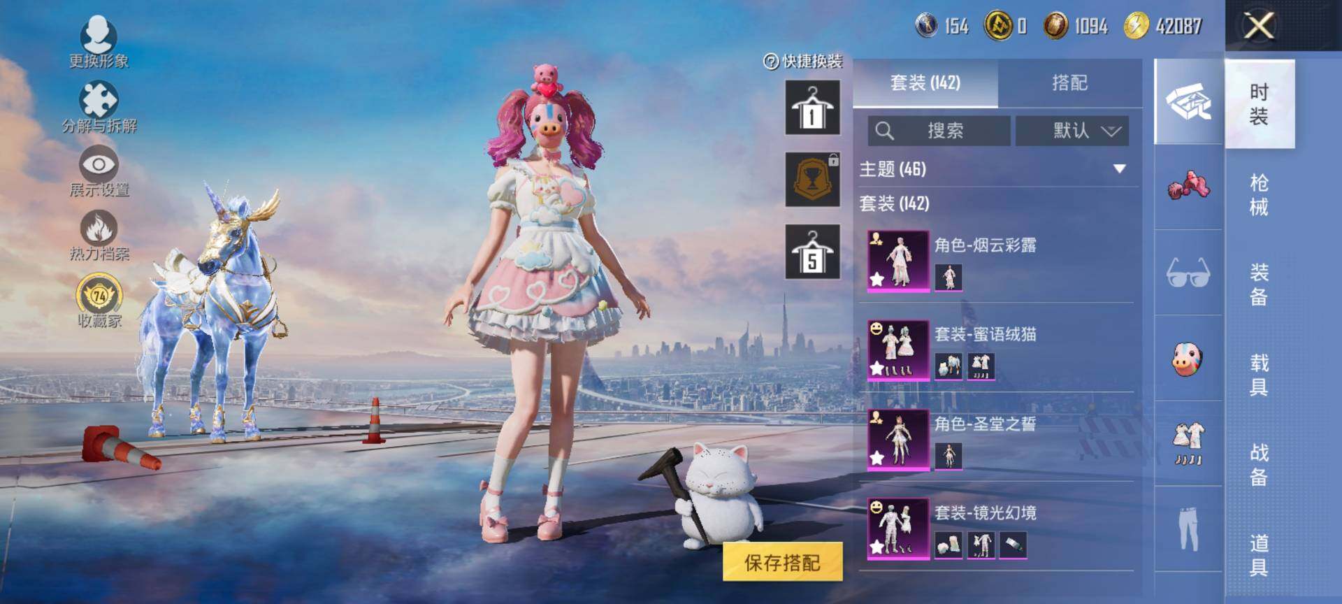 HPQM4115260和平精英账号详情图6