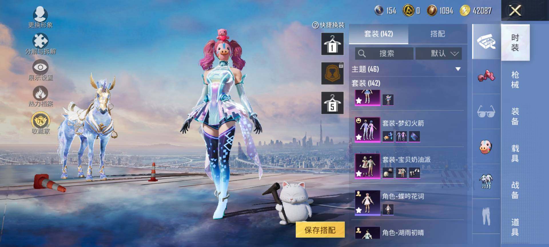 HPQM4115260和平精英账号详情图7