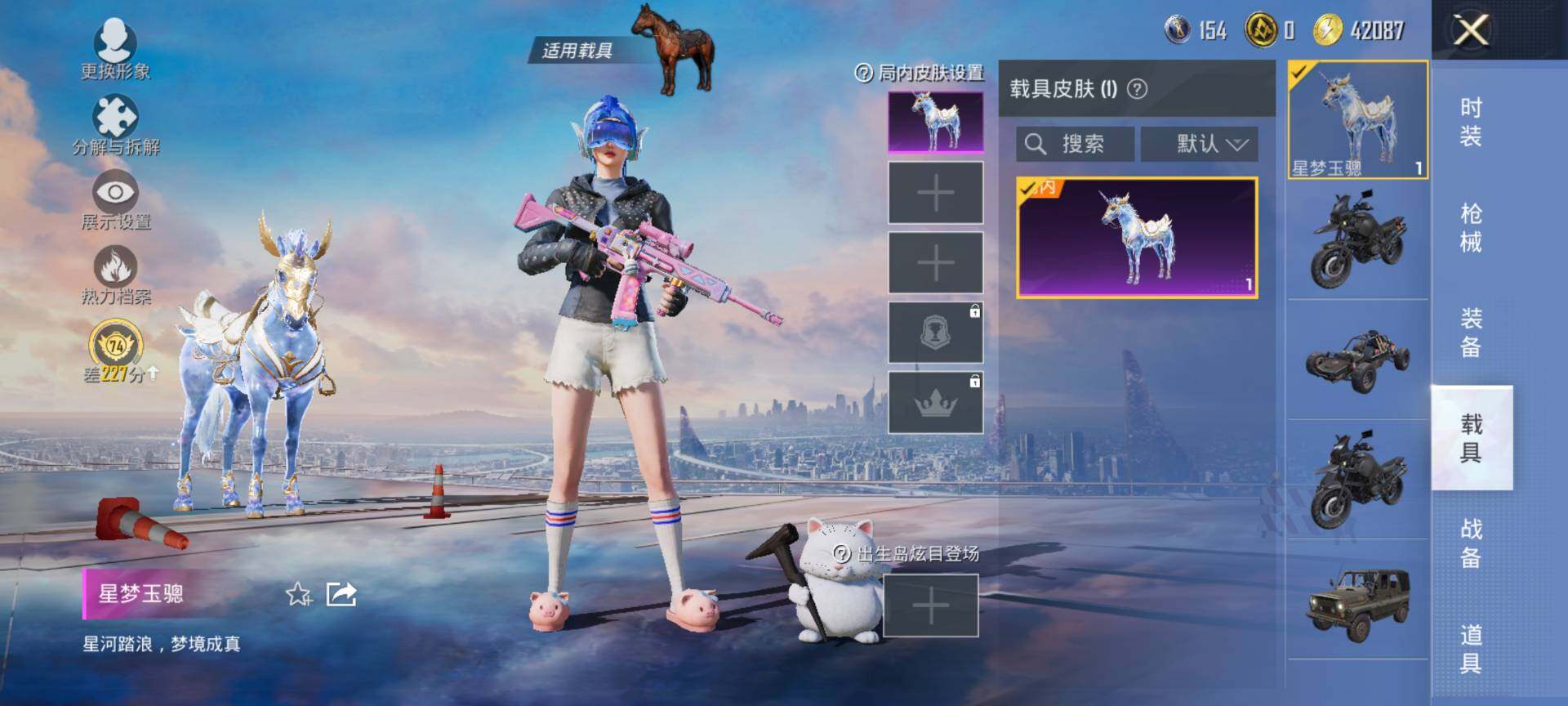 HPQM4115260和平精英账号详情图10