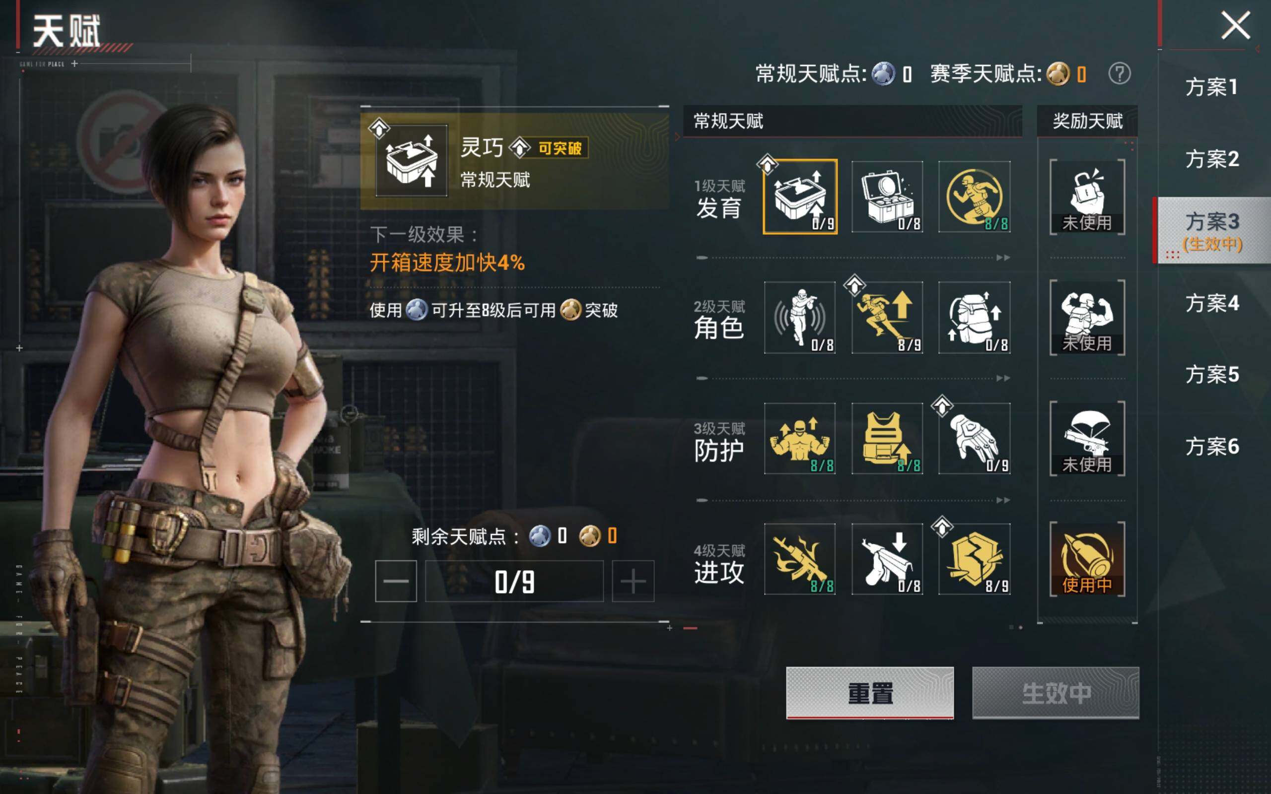 HPLX4180981和平精英账号详情图4