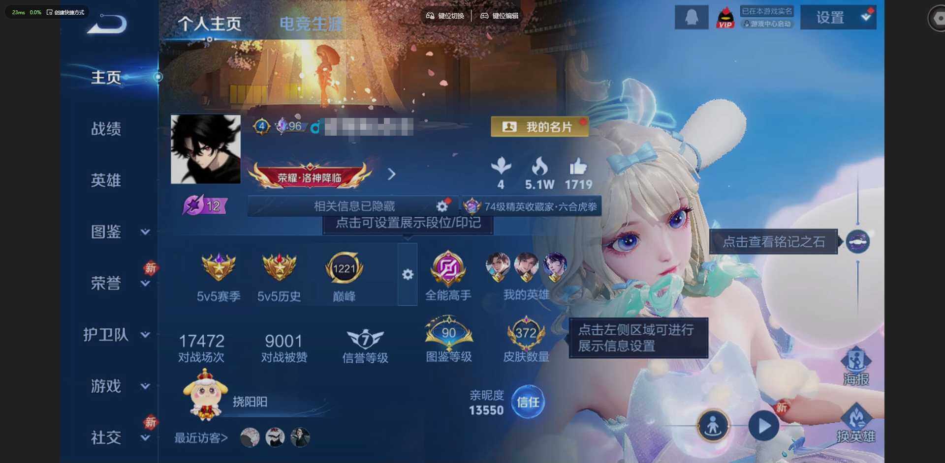 王者荣耀账号苹果QQ苹果Q-V9-最强王者段位-128英雄-372皮肤-1典藏皮肤-2无双-2珍品传说-30传说-107