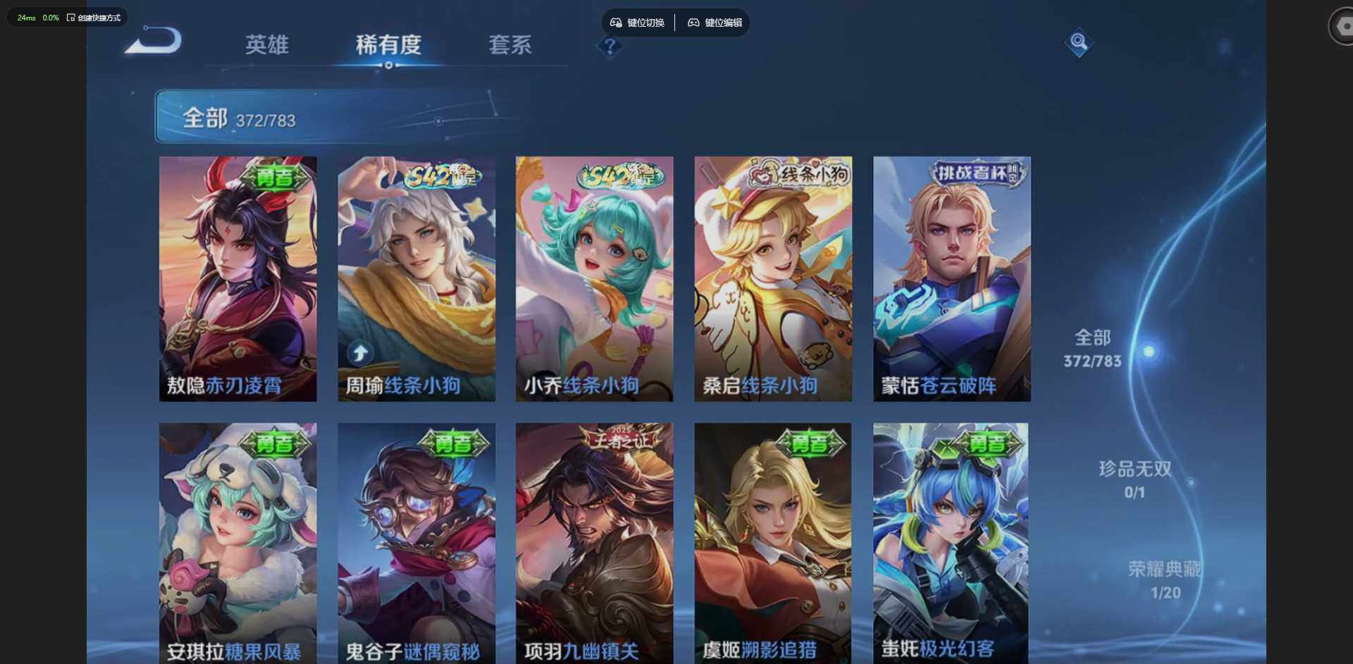 WZQM4210879王者荣耀账号详情图11