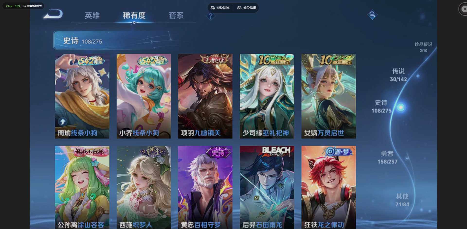 WZQM4210879王者荣耀账号详情图21