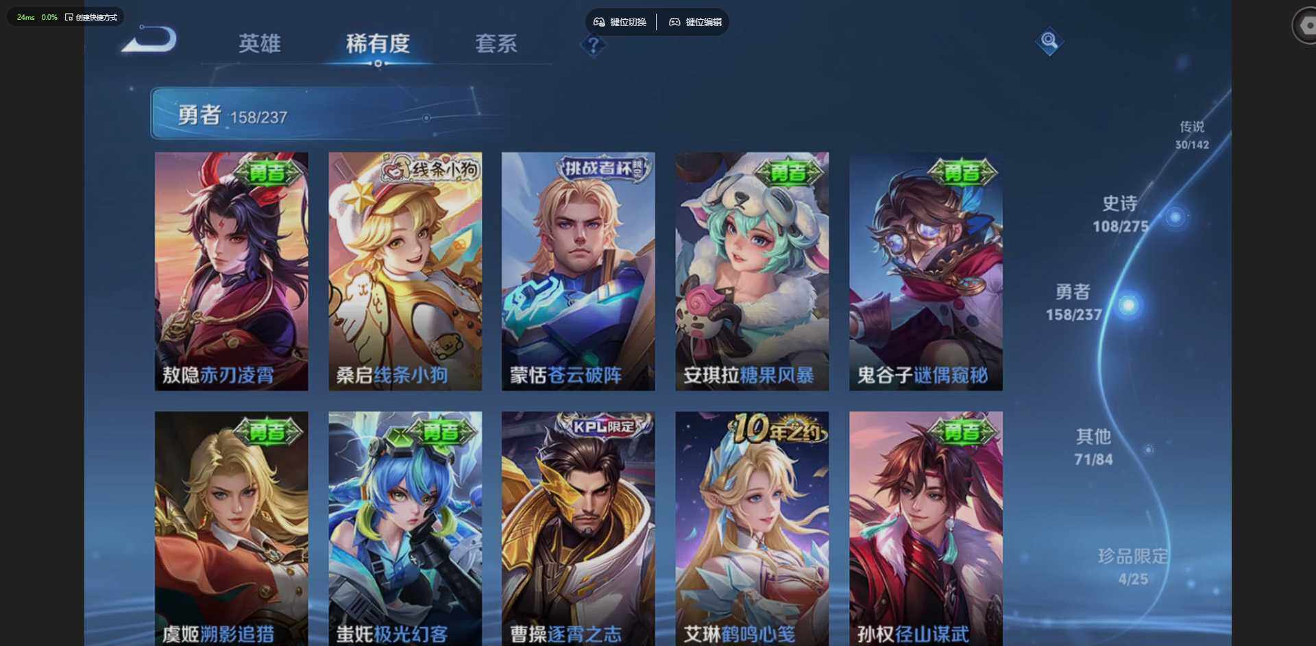 WZQM4210879王者荣耀账号详情图22