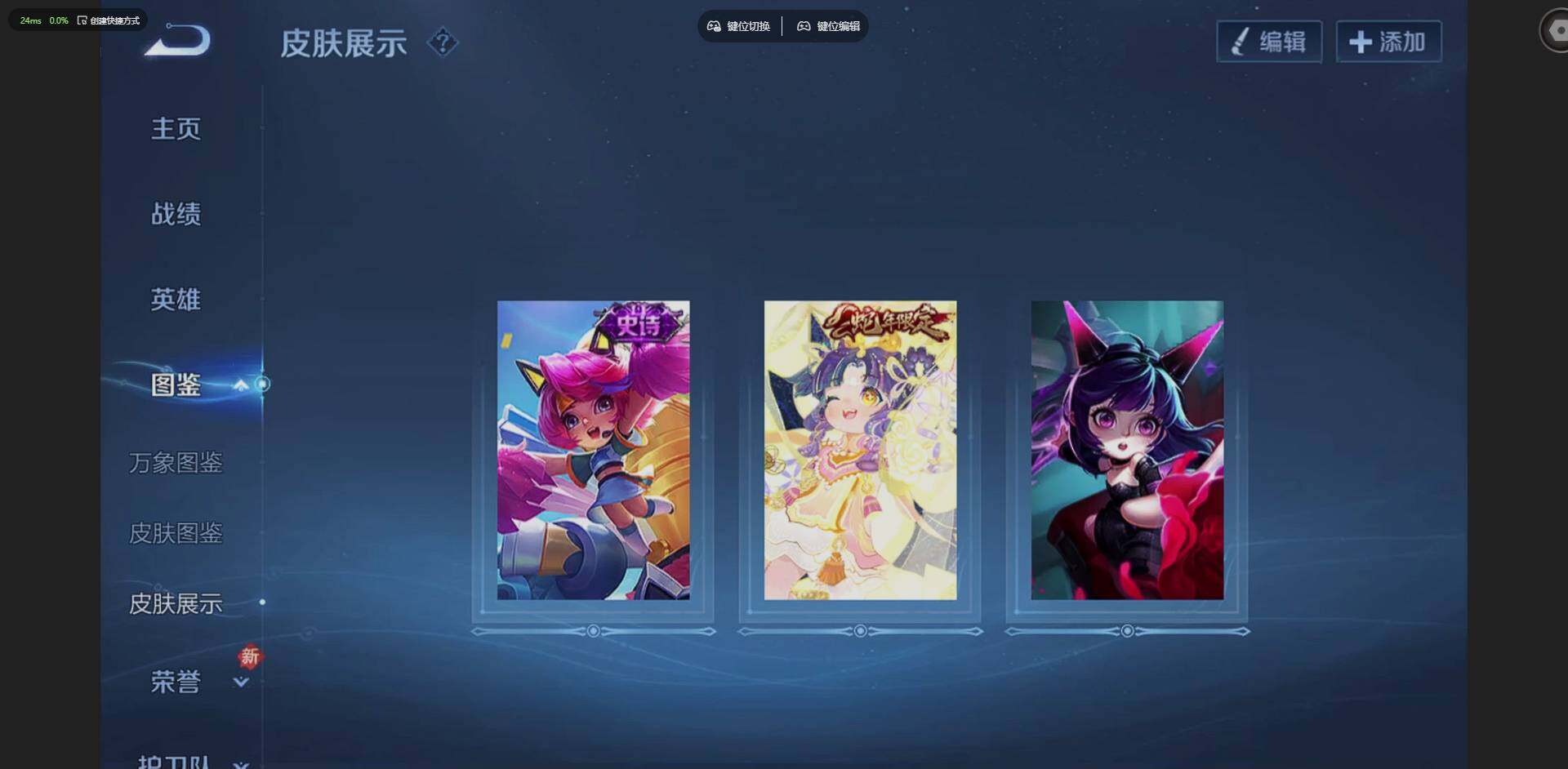 WZQM4210879王者荣耀账号详情图10