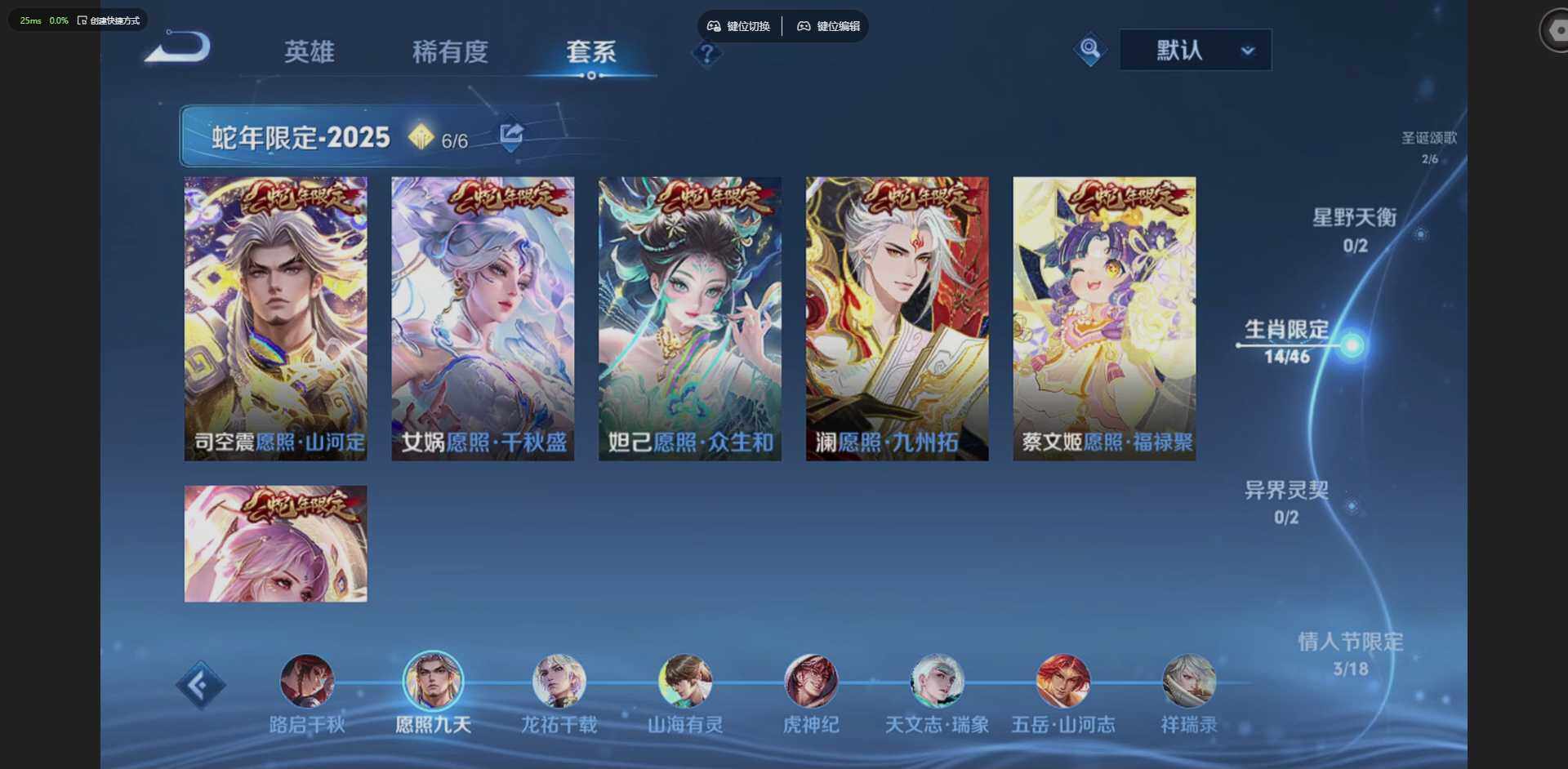 WZQM4210879王者荣耀账号详情图9