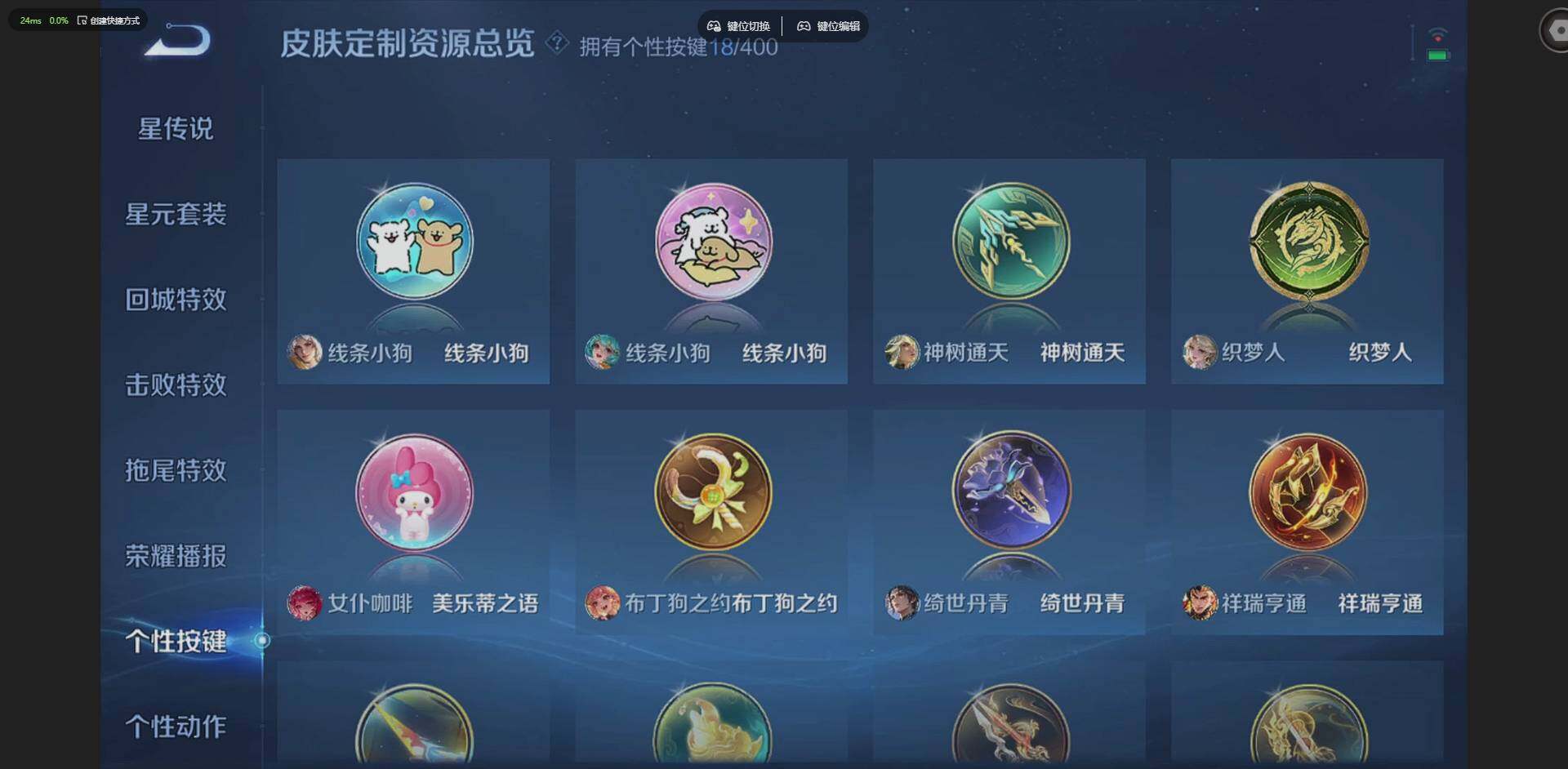 WZQM4210879王者荣耀账号详情图25