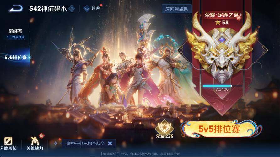 WZCMW4218207王者荣耀账号详情图5