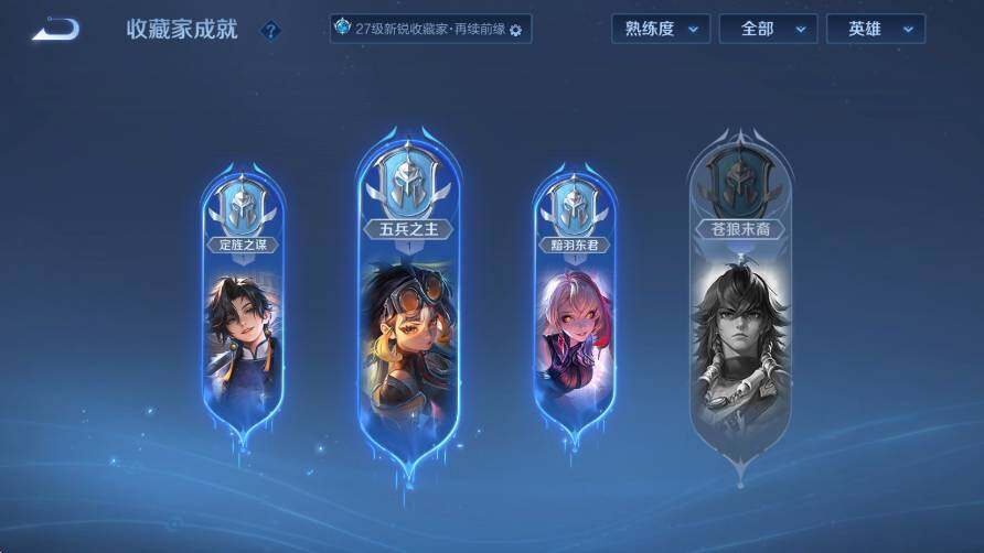 WZCMW4218207王者荣耀账号详情图13