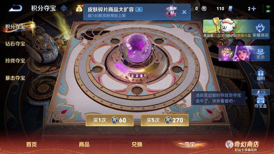 WZCMW4218207王者荣耀账号详情图16