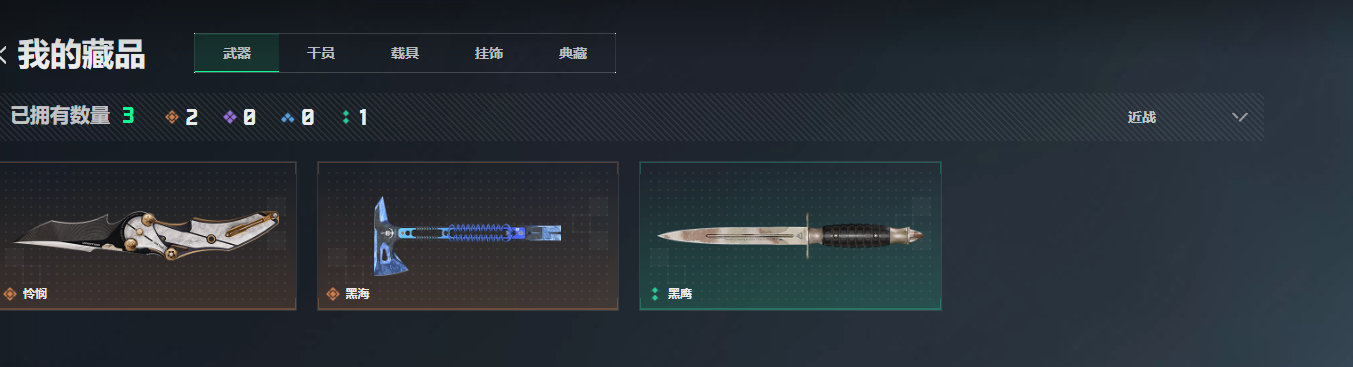 SJZQM4109607三角洲行动账号详情图15