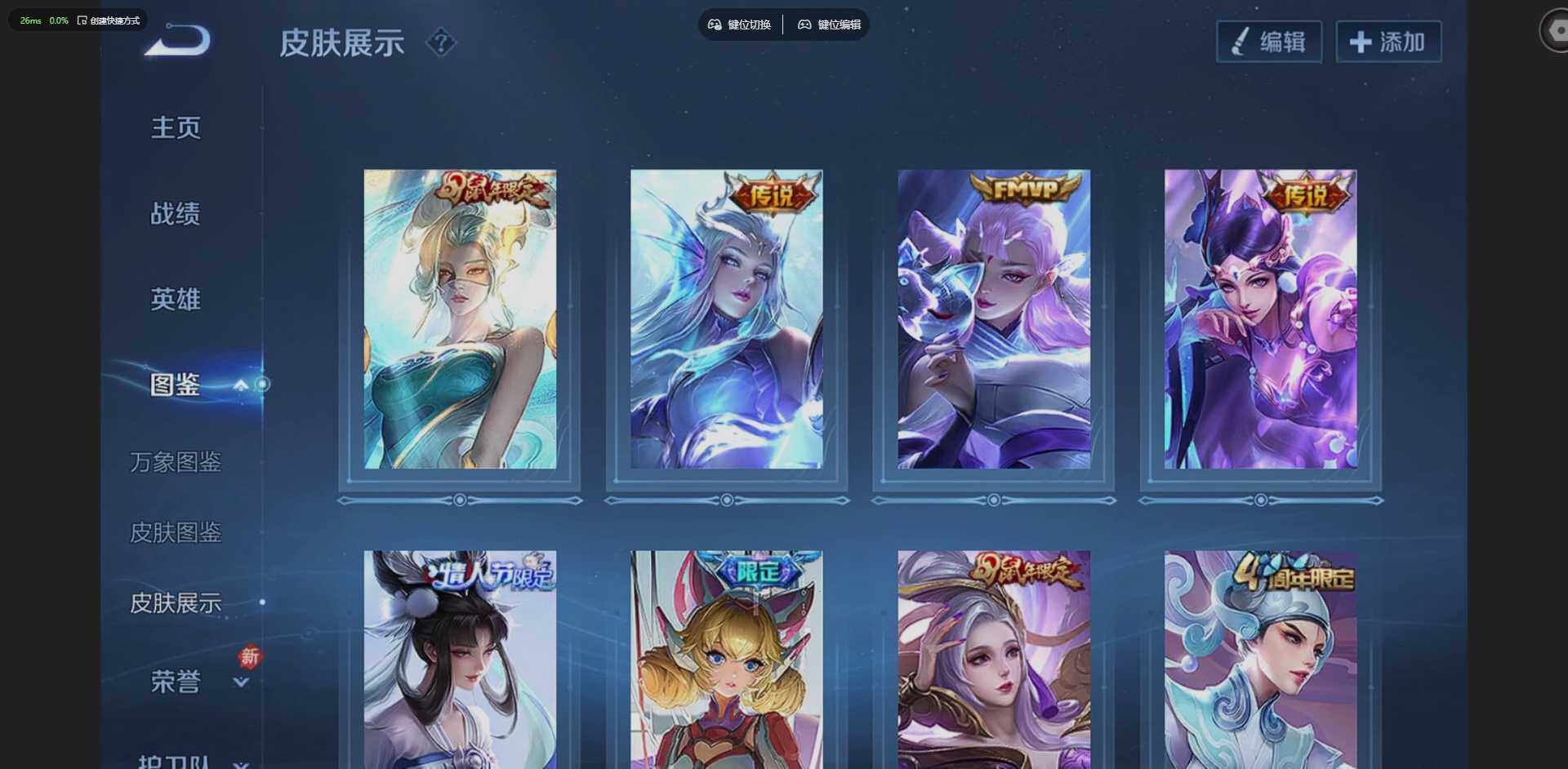 WZQM4210870王者荣耀账号详情图6