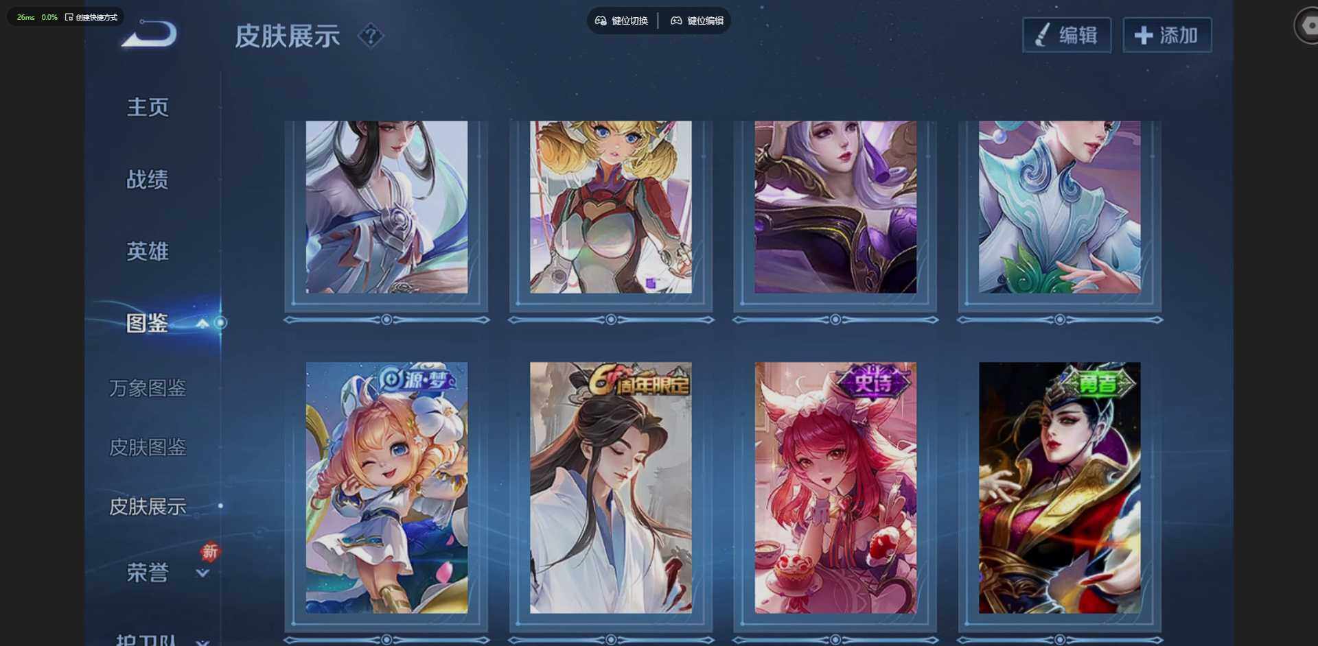 WZQM4210870王者荣耀账号详情图7