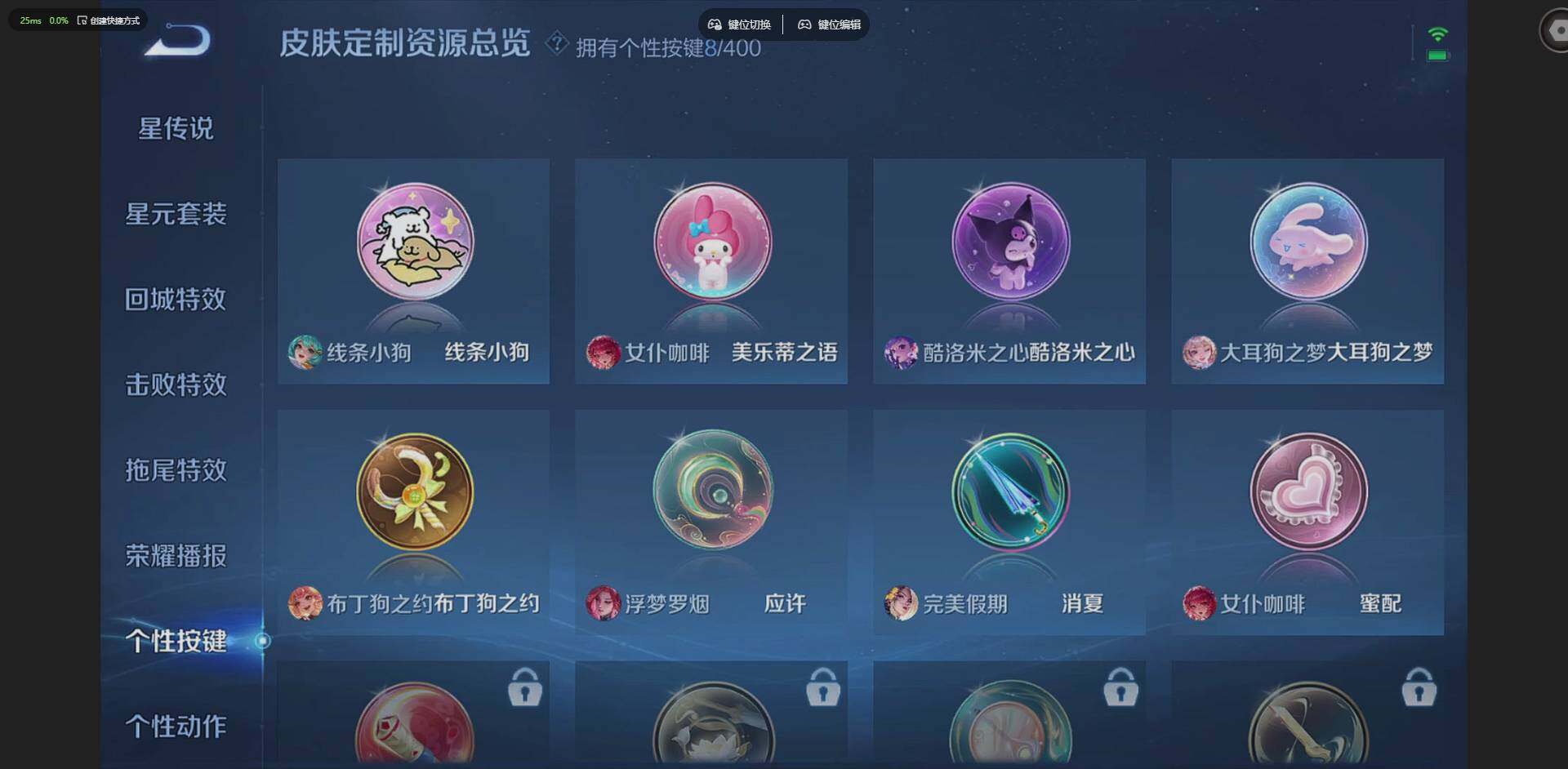 WZQM4210870王者荣耀账号详情图18