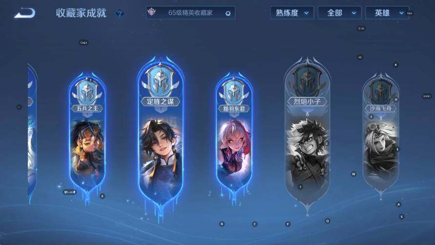 WZCMW4218215王者荣耀账号详情图18