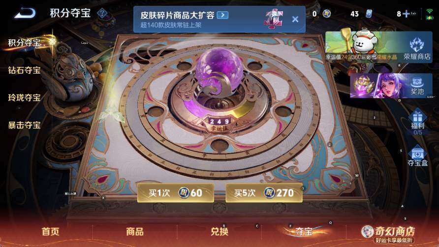 WZCMW4218215王者荣耀账号详情图21