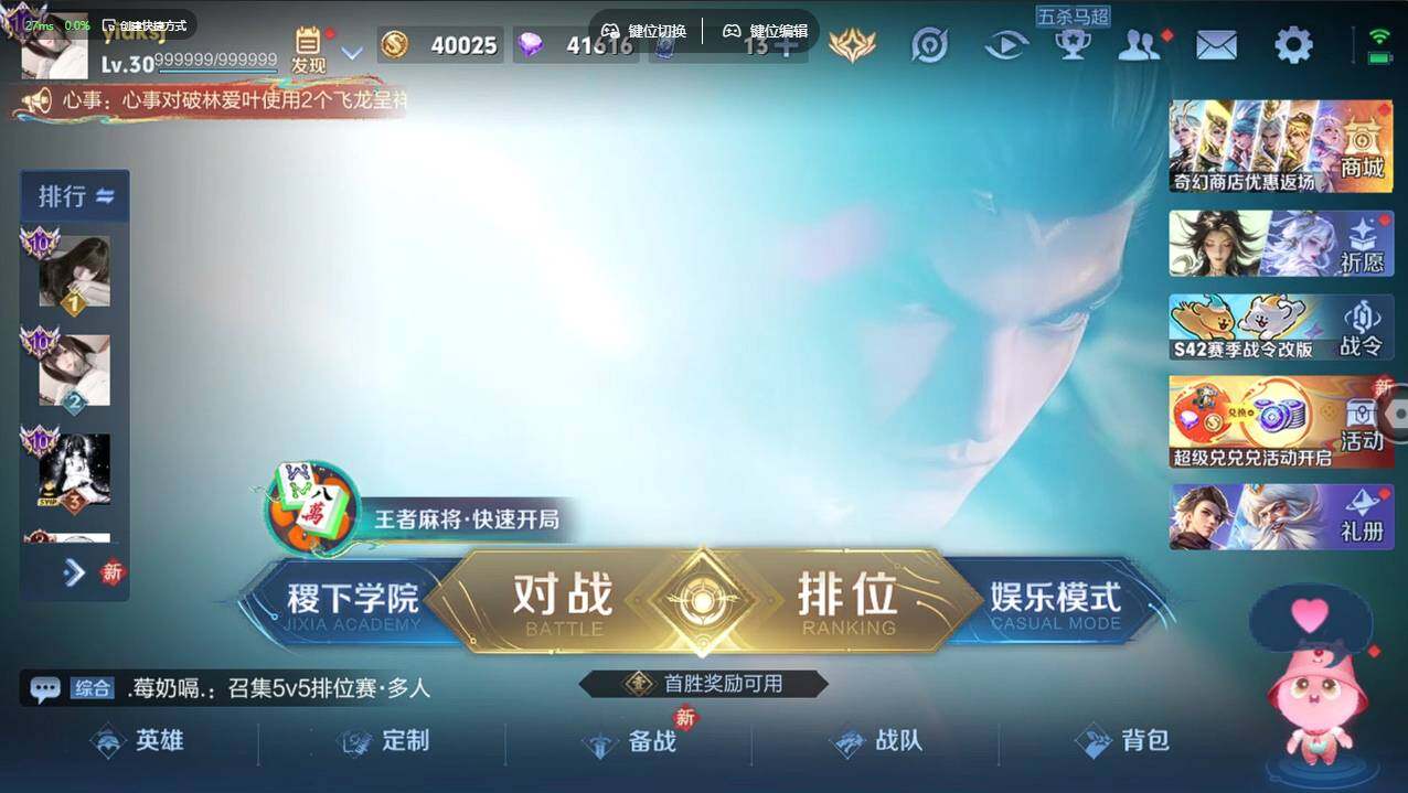 WZCMW4218212王者荣耀账号详情图12